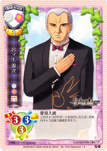 作品名「うみねこのなく頃に」(15 枚)｜Lycee