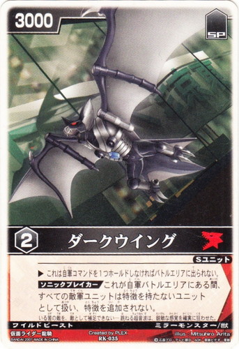 作品名「仮面ライダー龍騎」(12 枚)｜レンジャーズストライク