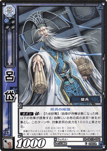 三国志大戦TCG ドラフトパック 未開封パック 三国志大戦TCG ドラフト