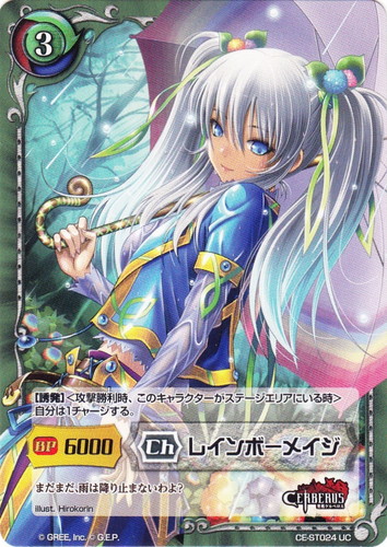 カードセット「スターターデッキ 聖戦ケルベロス」(14 枚)｜ジーククローネ