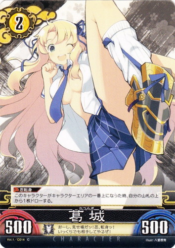 イラストレーター「八重樫南」(13 枚)｜UNLIMITED VS