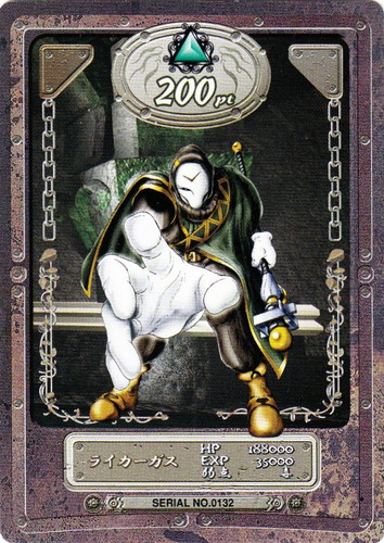 ヴァルキリープロファイルカードゲーム(23 枚)