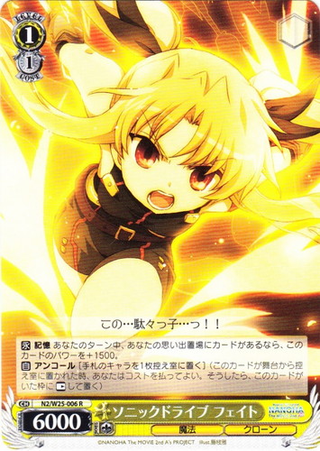 作品名「魔法少女リリカルなのは The MOVIE 2nd A's」(9 枚)｜ヴァイス