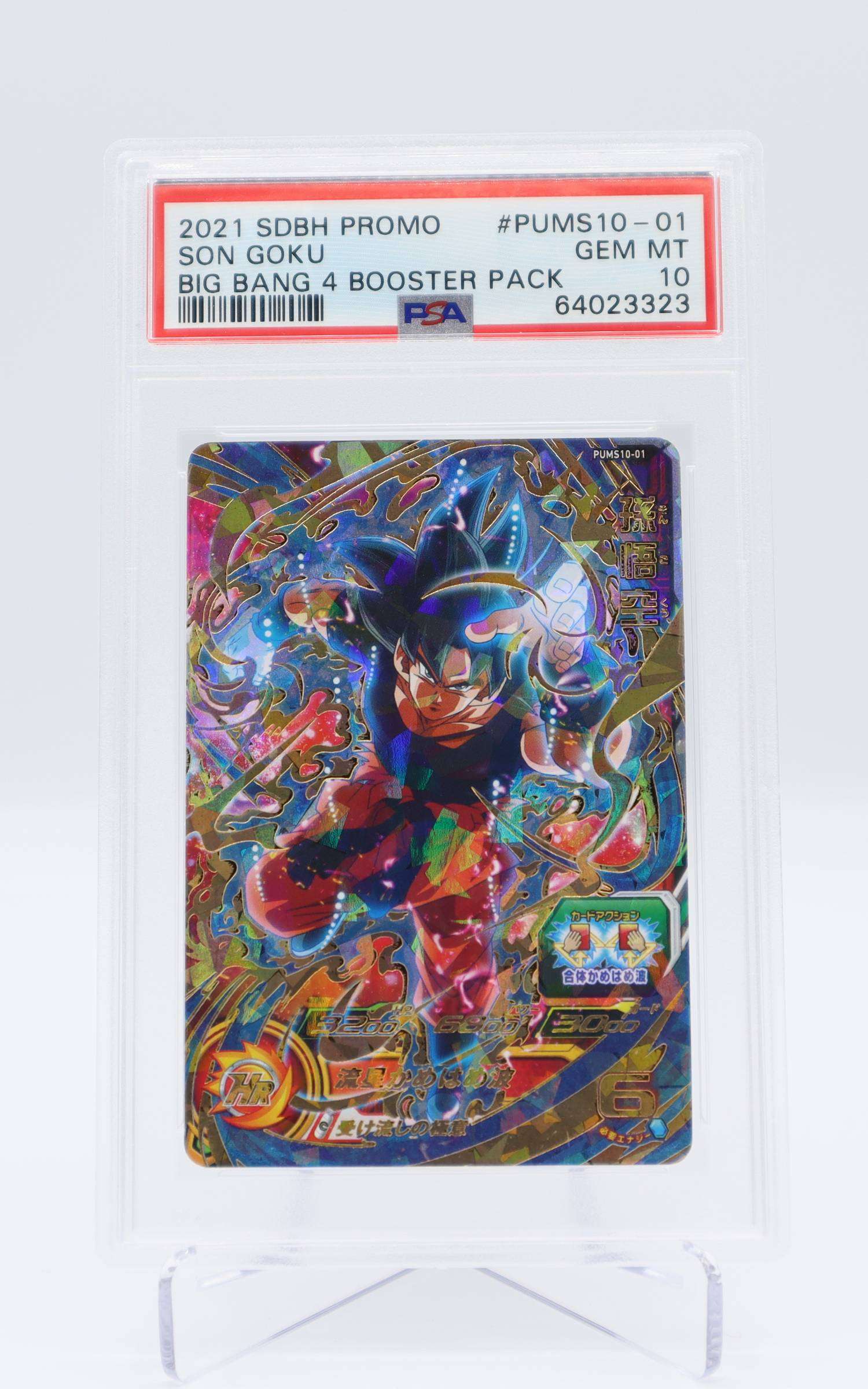 2021 JP Son Goku Promo Dragon Ball Heroes PUMS10 PSA 10 – TCG Titans