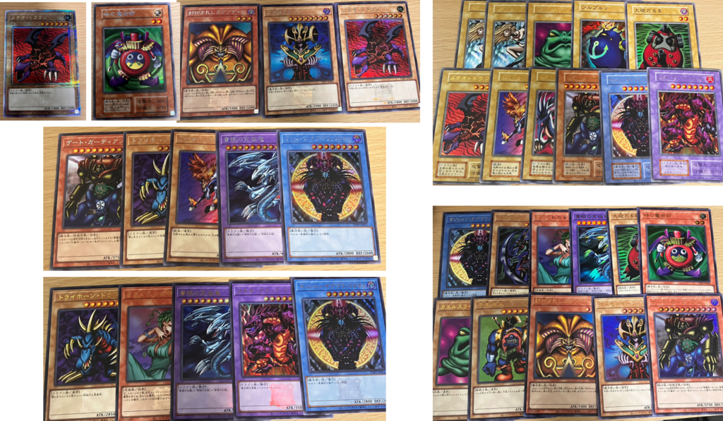 遊戯王 未開封 初期 プレミアムパック 決闘者伝説 2パック 決闘者伝説