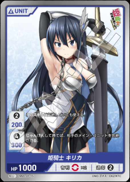 DIVINE CROSS Booster Comic Valkyrie – TCGMart Express