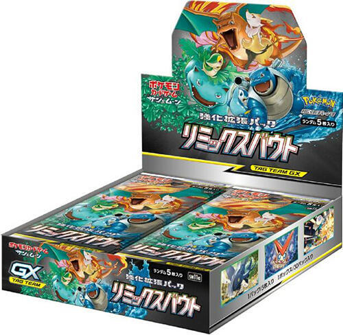 Remix Bout Booster Box - SM11a: Remix Bout - Pokemon Japan
