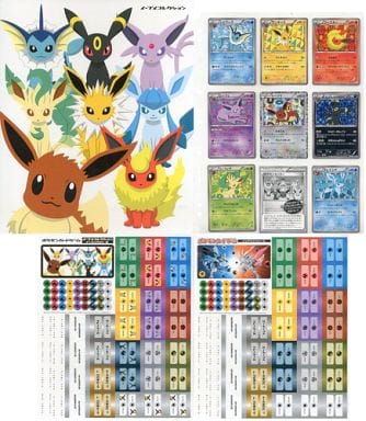 Card Album](USED) ポケモンセンターコレクションファイル 「イーブイ
