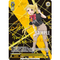 Weiss Schwarz/Bocchi the Rock!]目指せ！ロックスター！ 伊地知虹夏