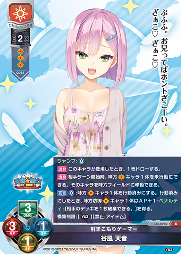 Lycee 鹿ヶ谷憂緒 直筆サイン Lycee 鹿ヶ谷憂緒 直筆サイン