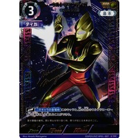 ULTRAMAN CARD GAME/【BP01】Guardians of the Earth]ウルトラマン