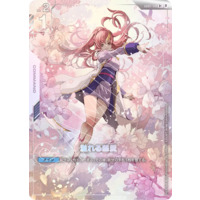 Gundam Card Game 溢れる慈愛 U+ 溢れる慈愛 U+ パラレル ガンダム