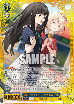 List of Chisato Nishikigi | Buy from TCG Republic - Online Shop