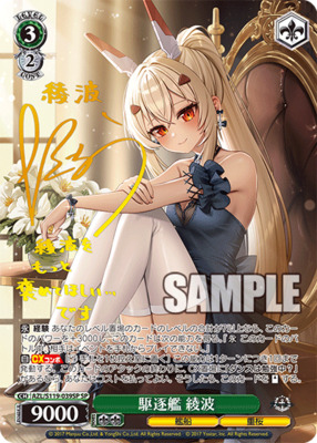 レーゲンスブルク サインカード SP PSA10 レーゲンスブルク SP