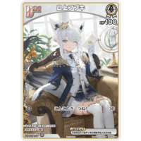 hololive OFFICIAL CARD GAME/☆Promotional Cards]Shirakami Fubuki