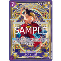 ONE PIECE CARD GAME/[OP-11] A FIST OF DIVINE SPEED]ルフィ太郎 ST18