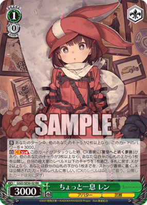List of Japanese Sword Art Online Alternative: Gun Gale Online II