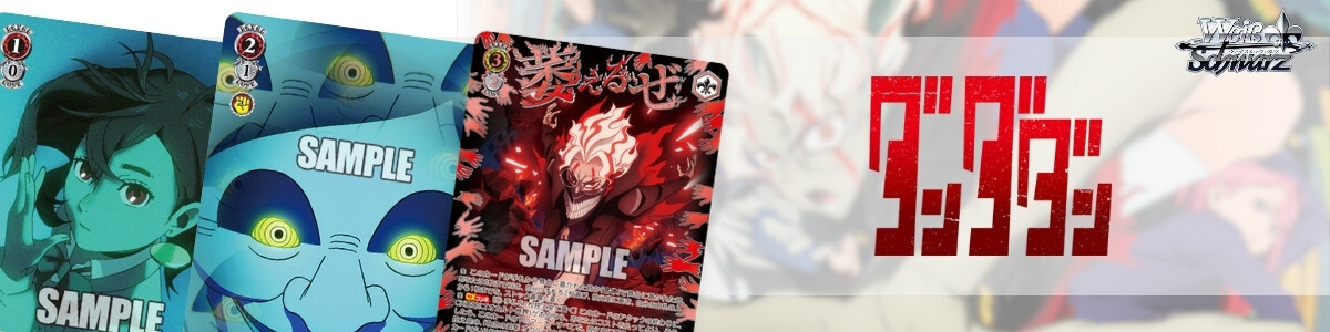 ヴァイスシュヴァルツ S105-002SP 繁想の彩龍喚士・イデアル SP WS】繋