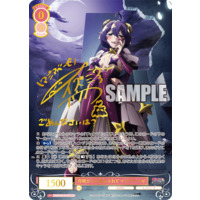 Weiss Schwarz Rose/Gushing over Magical Girls]月明かりに照らされて