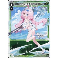 665904.jpg.l_thumbnail.jpg?renewal