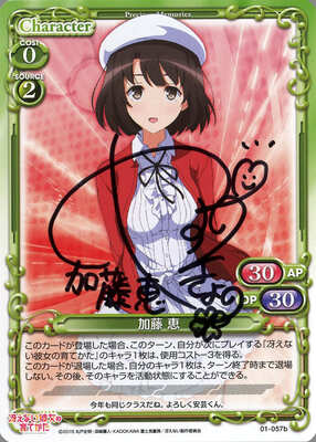 List of Japanese Precious Memories Singles | Buy from TCG Republic
