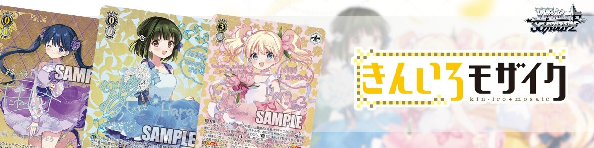 Weiss Schwarz/MARVEL Vol.2]“THE BLACK WINTER”ソー MAR/S113-001 RR