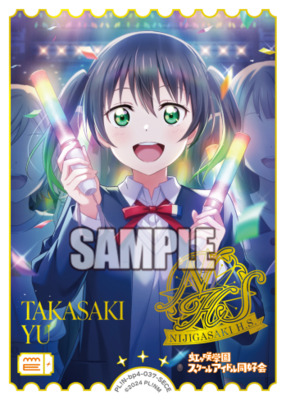 List of Yuu Takasaki | Buy from TCG Republic - Online Shop for