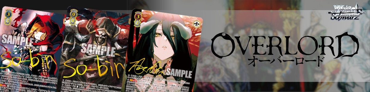 Weiss Schwarz/Kadokawa Sneaker Bunko Vol.2]エルフの国のお嬢様