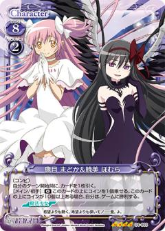 Precious Memories/Puella Magi Madoka Magica the Movie: Rebellion