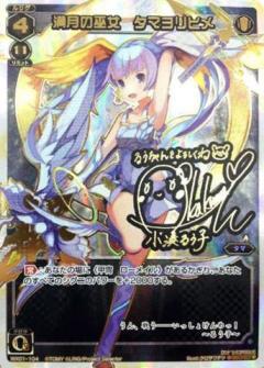 List of Japanese [WX-01] Served Selector [WIXOSS] Singles | Buy