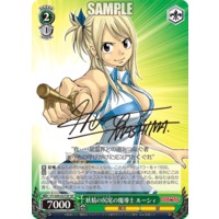 Weiss Schwarz/Fairy Tail]妖精の尻尾の魔導士 ルーシィ FT/S09-027SP