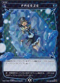 List of Japanese [WX-01] Served Selector [WIXOSS] Singles | Buy