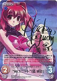 Chaostcg 野中胡桃 RRR Chaostcg野中胡桃RRR