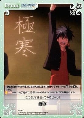 シャルル chaostcg sp 2枚セット シャルル chaostcg sp 2枚セット List