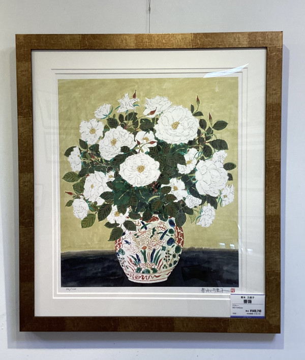 青木乃里子 版画特集 | ショップブログ | 東急百貨店 たまプラーザ店