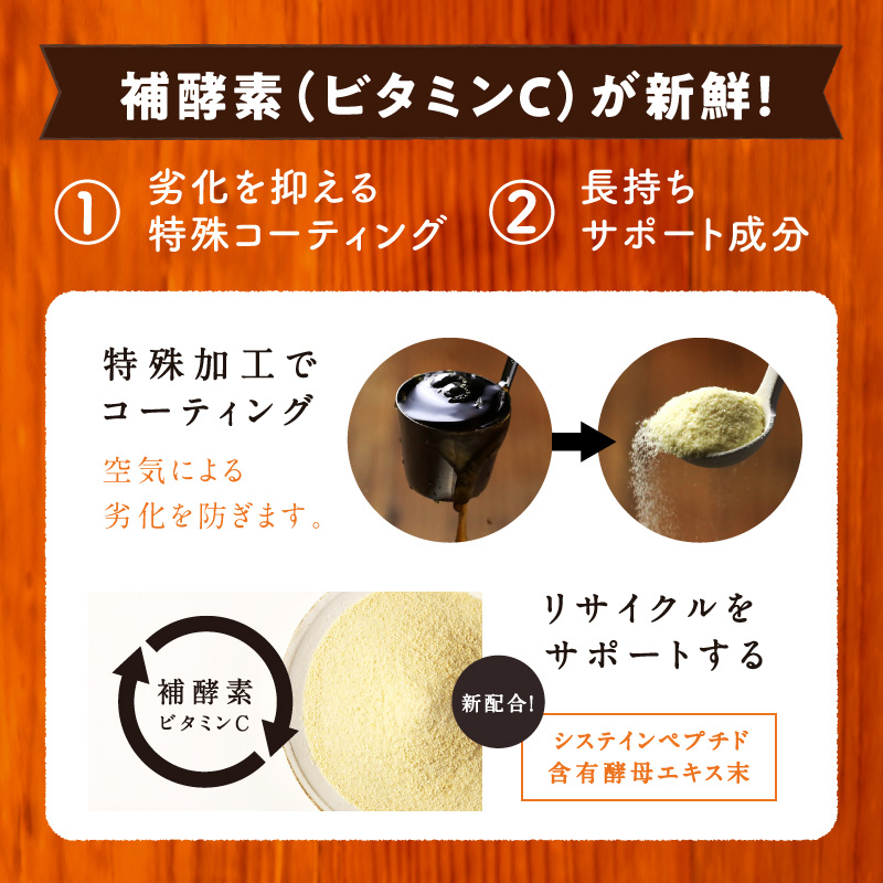 みらいのこうそお試し5包セット | タマチャンショップ 公式オンライン