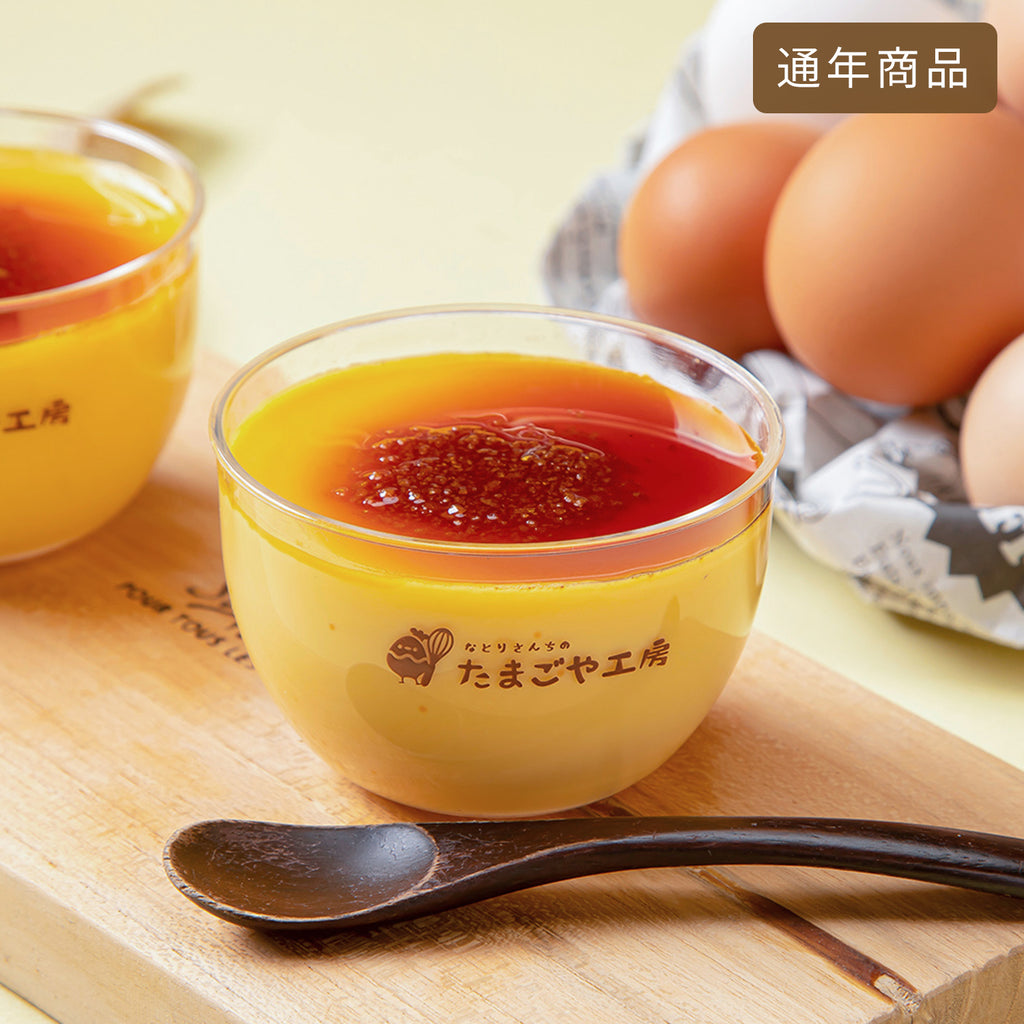 かすたあぷりん（カラメル別添え） – なとりさんちのたまごや工房