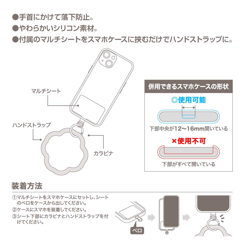 シリコン製ハンドストラップ ブラック – 多摩電子工業 | 公式サイト