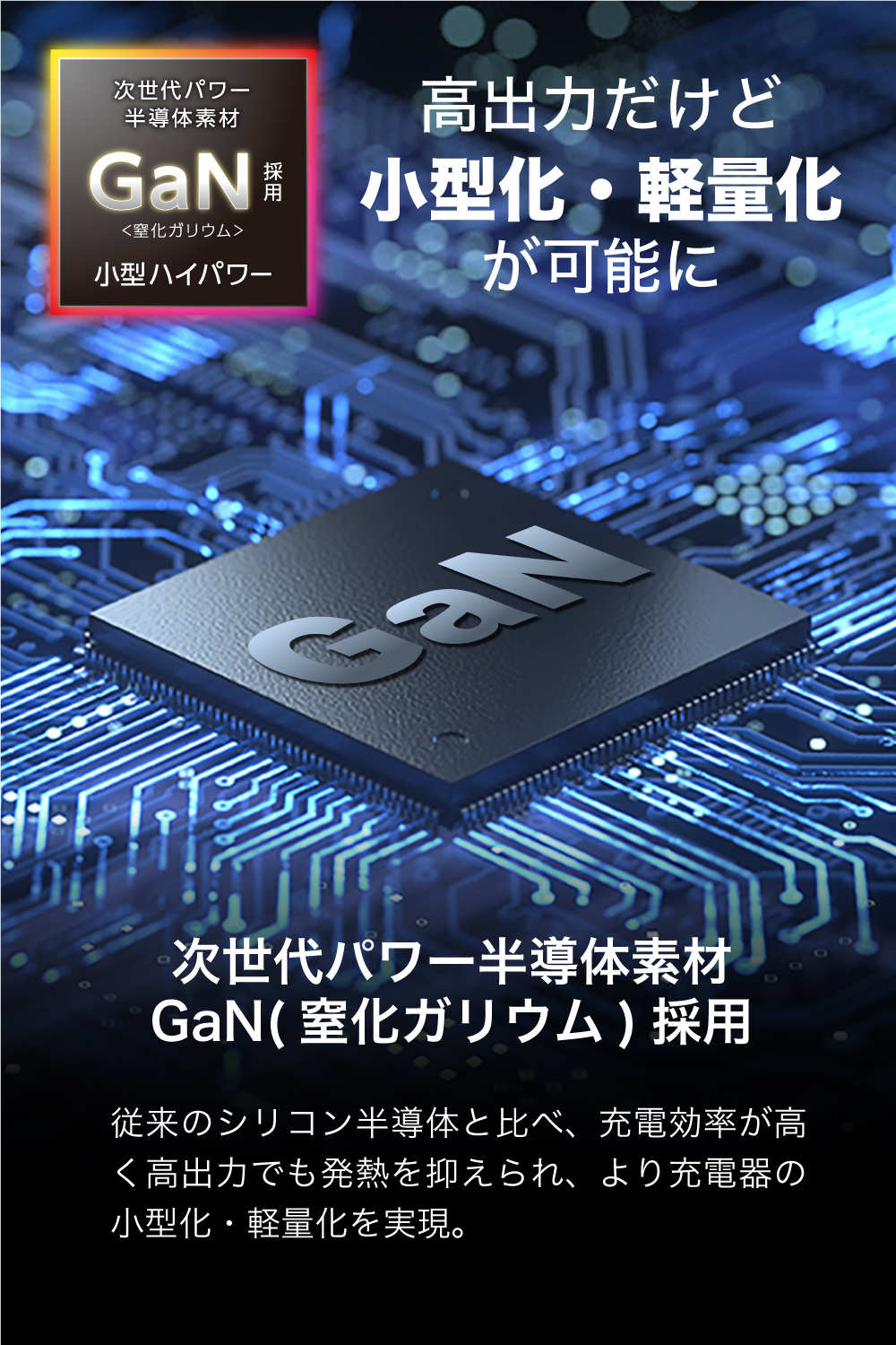 PD65W AC充電器 チェリーブロッサム – 多摩電子工業 | 公式サイト