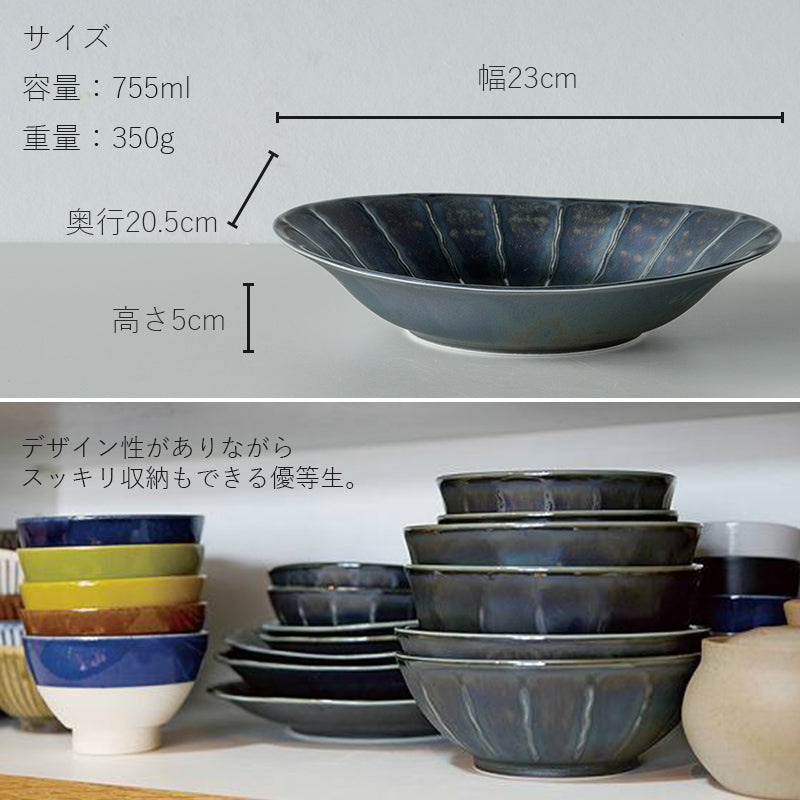 丸利玉樹利喜蔵商店 TAMAKI エアースタック ギンサイ 楕円カレー皿 黒