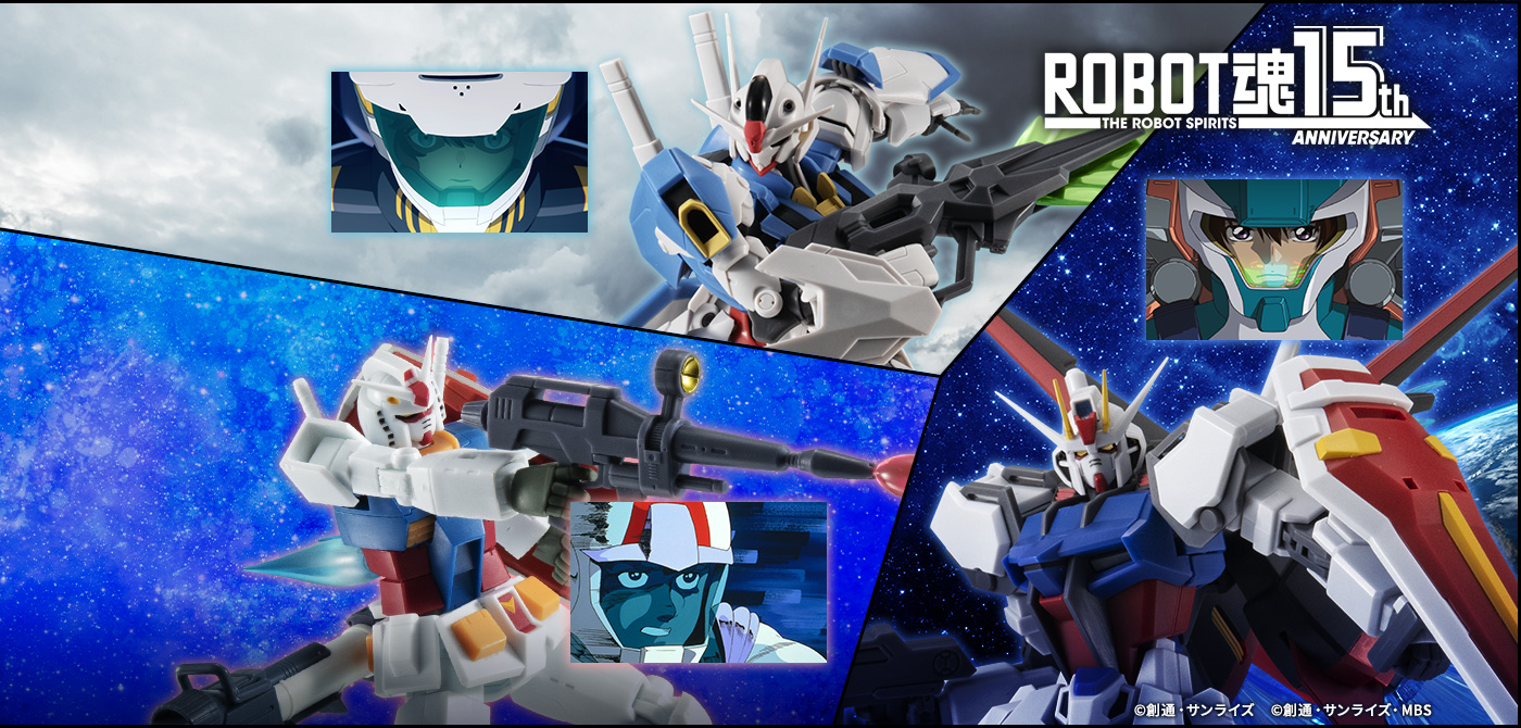 ROBOT魂 ＜SIDE MS＞ RX-78-2 ガンダム ver. A.N.I.M.E. ～ROBOT魂15th