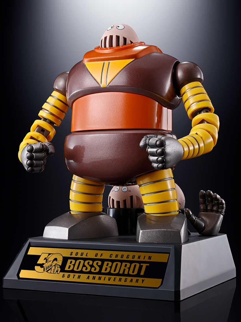 超合金魂 GX-10R ボスボロット | 魂ウェブ