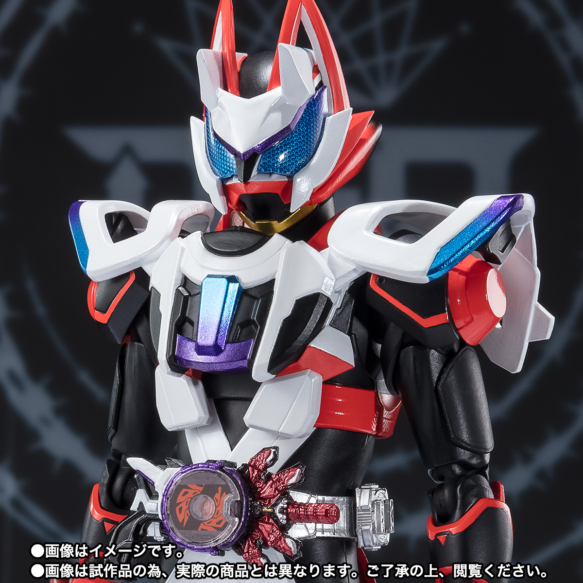 S.H.Figuarts 仮面ライダーギーツ レーザーブーストフォーム＆ブースト