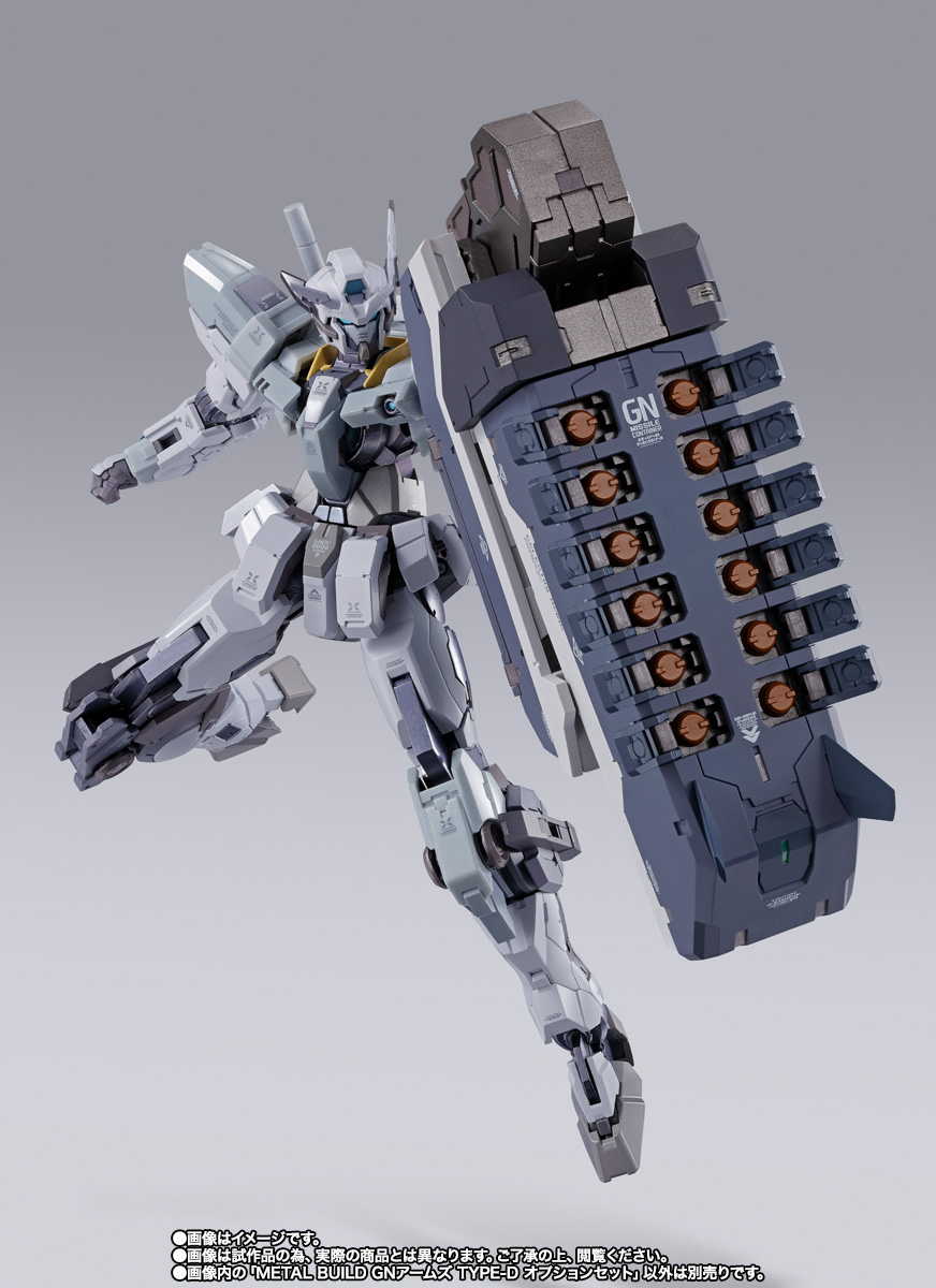 METAL BUILD GNアームズ TYPE-D オプションセット | 魂ウェブ