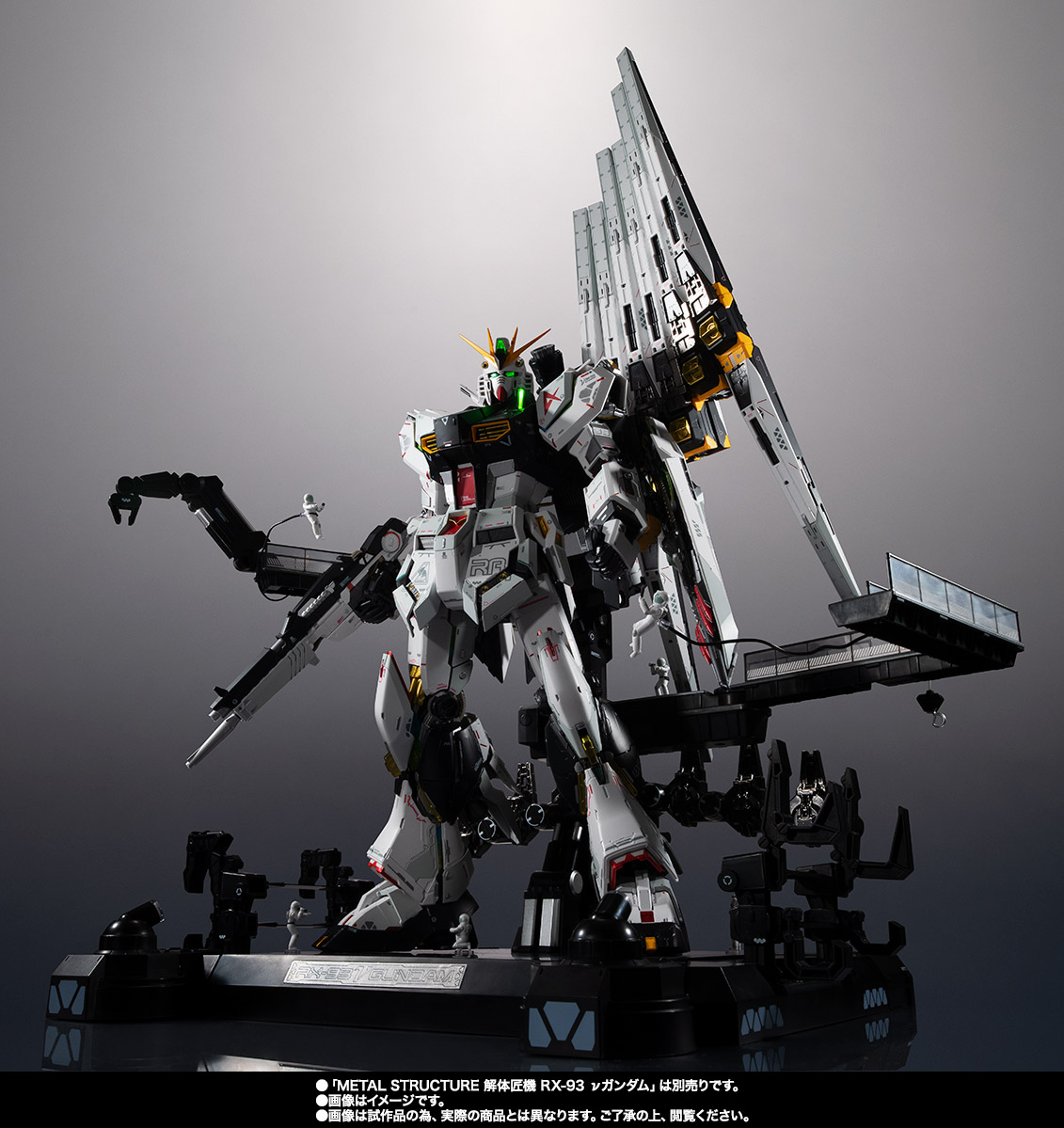 METAL STRUCTURE 解体匠機 【抽選販売】RX-93 νガンダム専用オプション