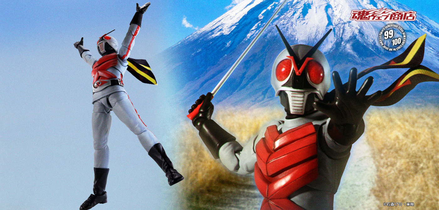 S.H.Figuarts（真骨彫製法） 仮面ライダーX | 魂ウェブ