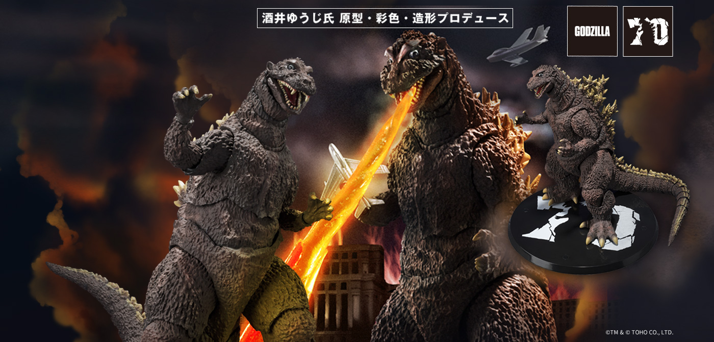 S.H.MonsterArts GODZILLA [1954] 70th Anniversary Special Ver