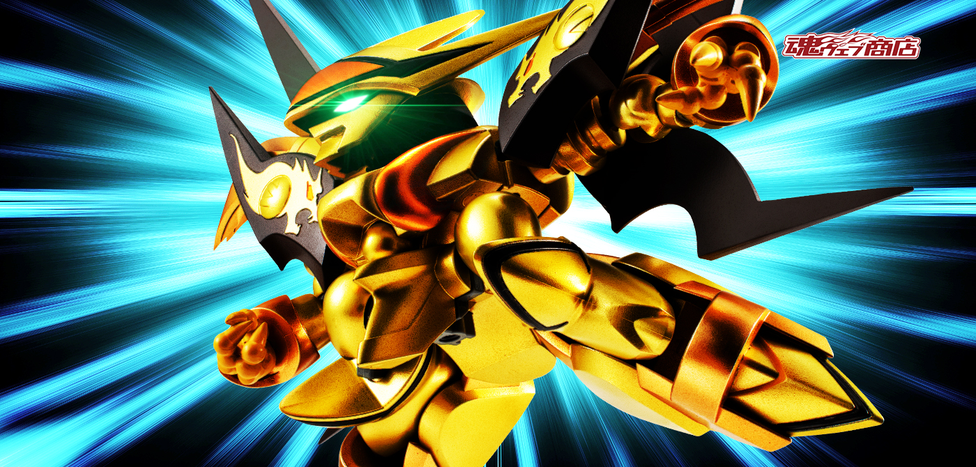 魔神英雄伝ワタルの商品一覧 | 魂ウェブ