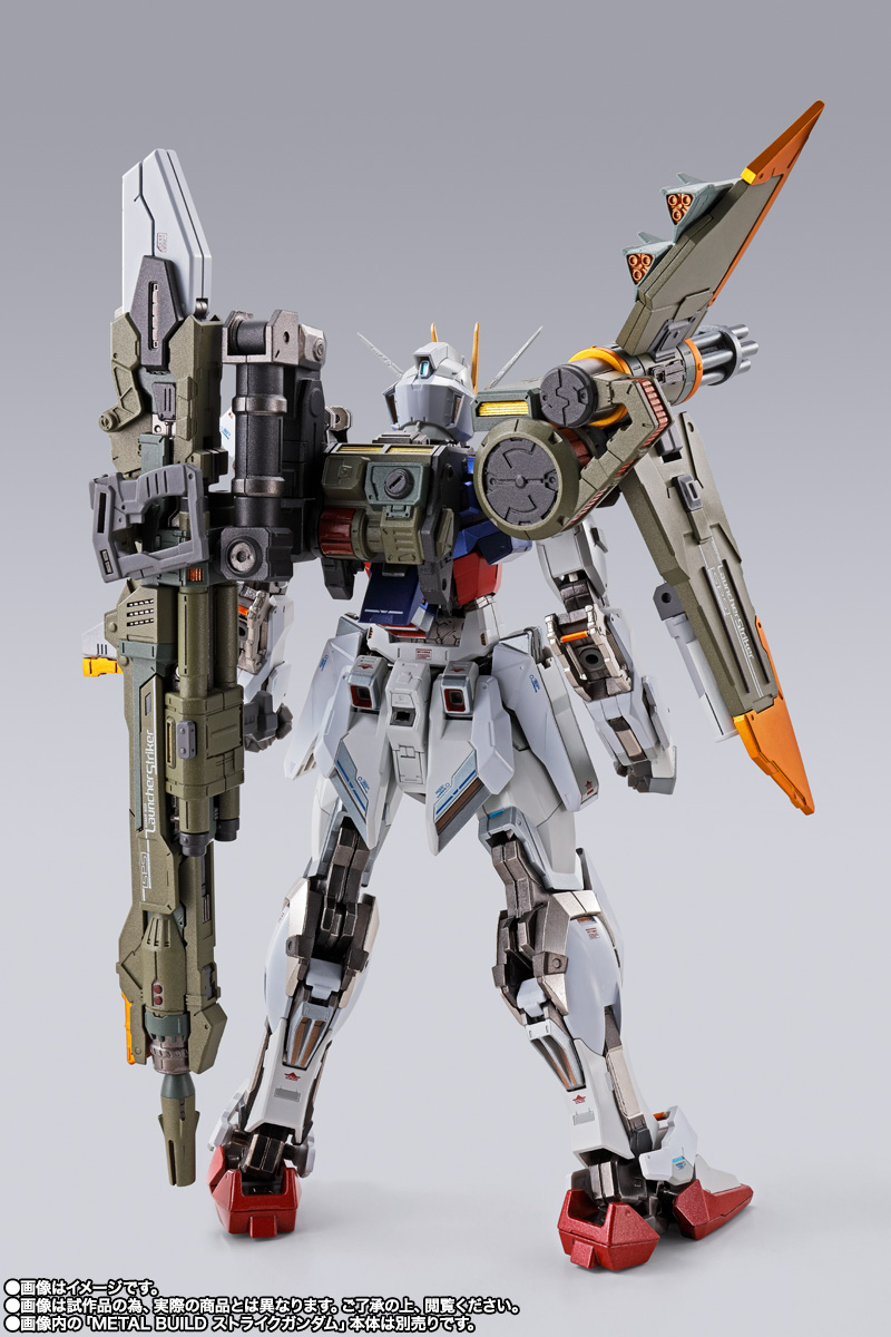 METAL BUILD ランチャーストライカー -METAL BUILD 10th Ver.- | 魂ウェブ