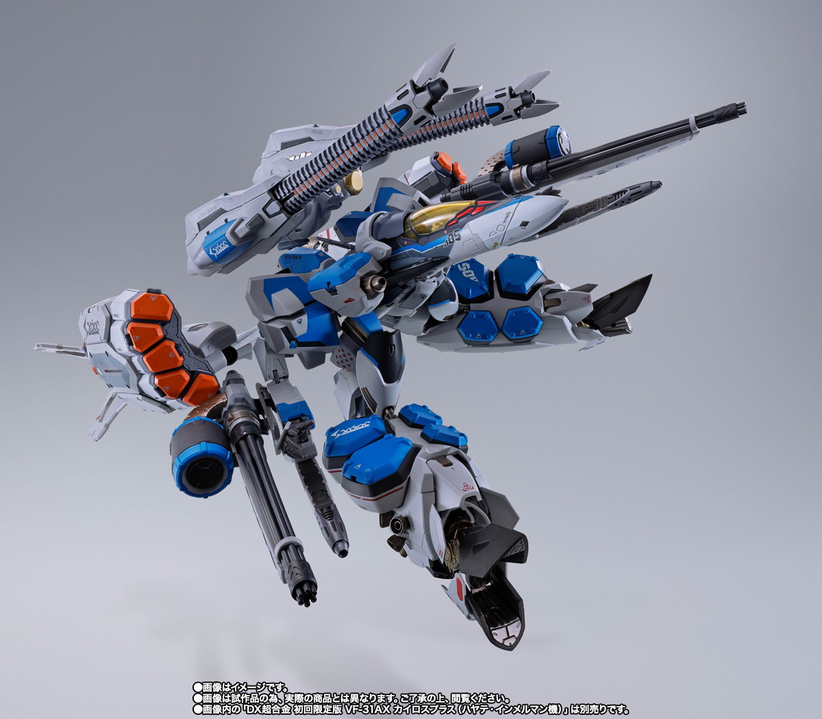 DX超合金 VF-31AXカイロスプラス（ハヤテ・インメルマン機）対応